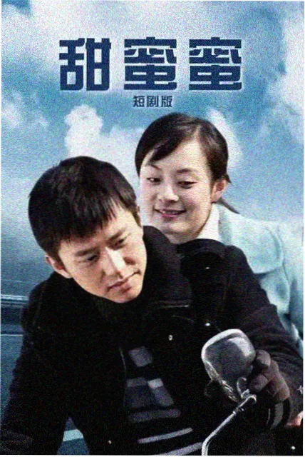 手部动作影响声音 同期声吻戏解析