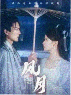 沉浸式音频技术 吻戏原声资讯